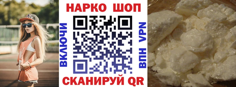 Сколько стоит Алагир Амфетамин A-PVP Марихуана МЕФ kraken как войти COCAIN