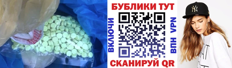кракен как зайти  Алагир  Экстази Дубай 