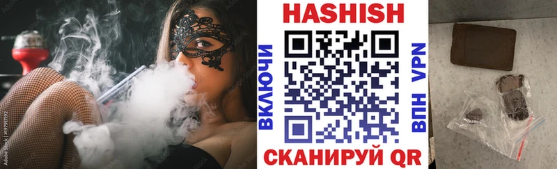 Гашиш Cannabis  блэк спрут рабочий сайт  Алагир 