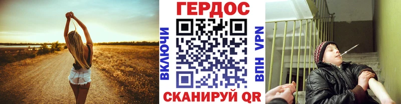 ГЕРОИН гречка Алагир