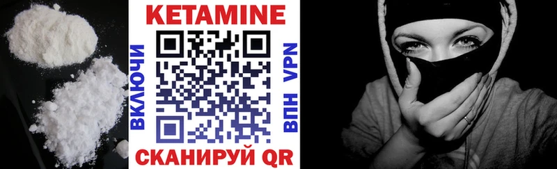 Кетамин ketamine  Алагир 