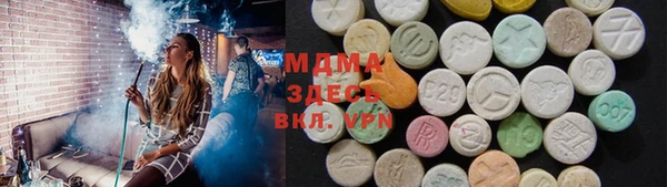 мефедрон Абаза