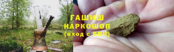 мет Абинск