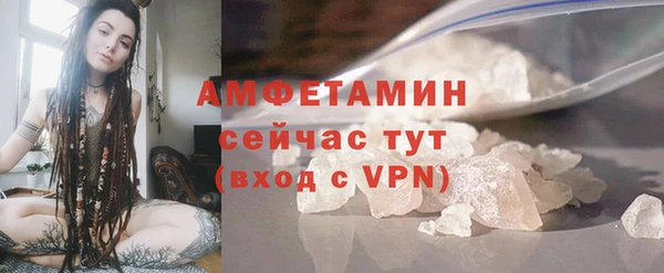 мефедрон VHQ Абдулино