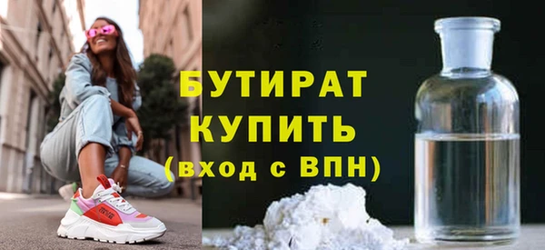 мефедрон Абаза