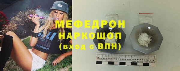 мефедрон VHQ Абдулино