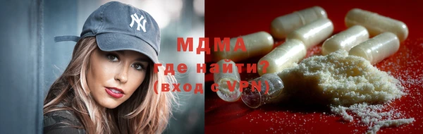 мефедрон Абаза