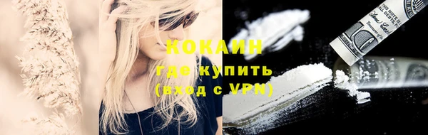 мефедрон Абаза