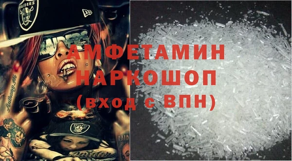 мефедрон VHQ Абдулино