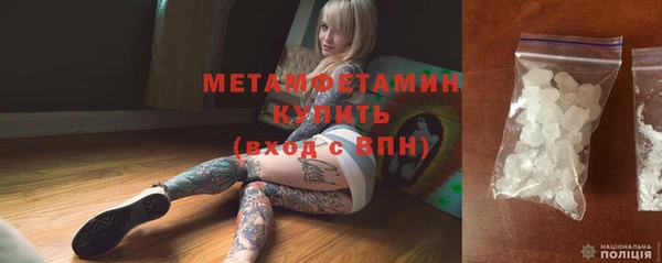 мефедрон VHQ Абдулино