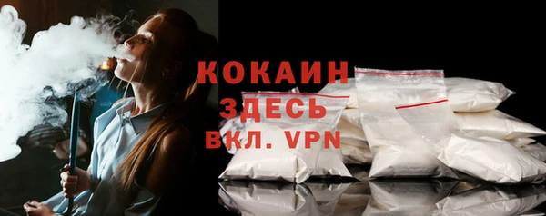мефедрон VHQ Абдулино