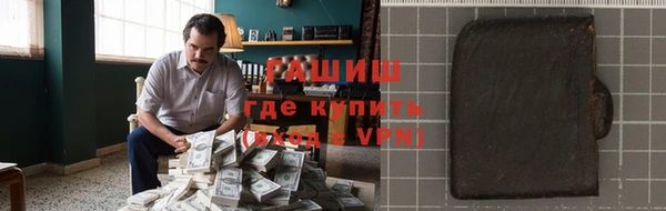 мет Абинск