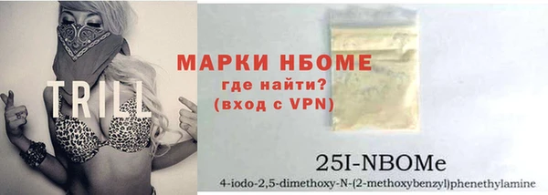 мефедрон VHQ Абдулино