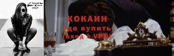 мефедрон Абаза