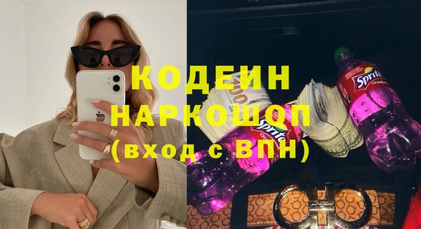 мефедрон VHQ Абдулино