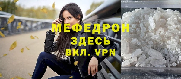 мефедрон VHQ Абдулино
