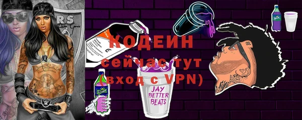 мет Абинск