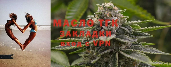мефедрон Абаза