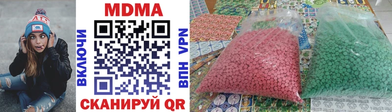 MDMA Molly  даркнет сайт  Алагир 