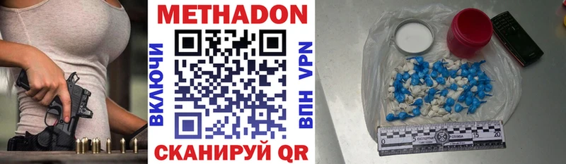 shop какой сайт  Алагир  МЕТАДОН мёд 