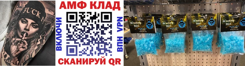 Метамфетамин пудра  Алагир 